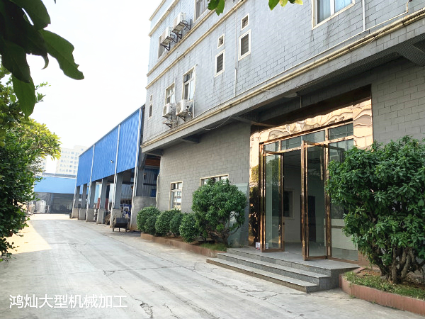 鴻燦廠(chǎng)區(qū)
